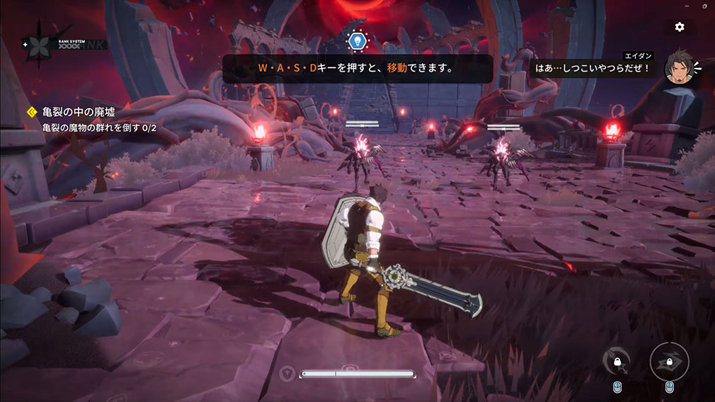 リミットゼロ ブレイカーズ（LIMIT ZERO BREAKERS）　PCの操作方法[W/A/S/D]キーで移動するスクリーンショット