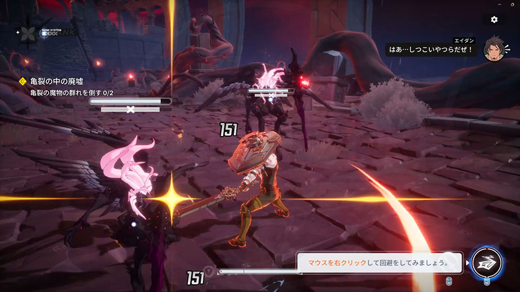 リミットゼロ ブレイカーズ(LIMIT ZERO BREAKERS) PCの操作方法『マウス』で攻撃や回避するスクリーンショット