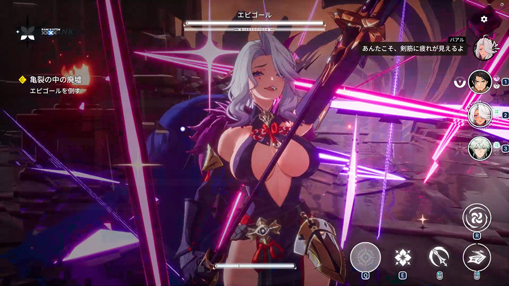 リミットゼロ ブレイカーズ(LIMIT ZERO BREAKERS) 『必殺スキル』発動スクリーンショット