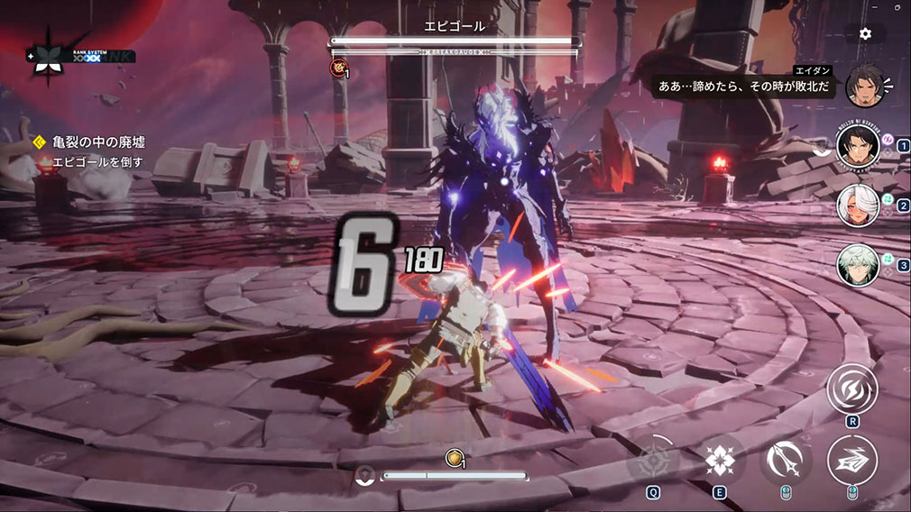 リミットゼロ ブレイカーズ(LIMIT ZERO BREAKERS) プロローグでのバトルスクリーンショット