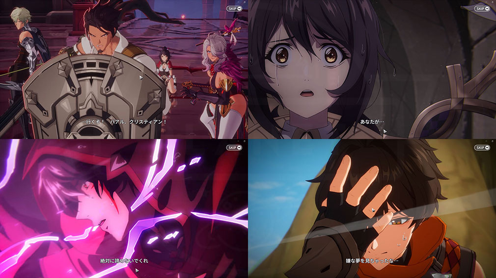 リミットゼロ ブレイカーズ(LIMIT ZERO BREAKERS) アニメーションプロローグスクリーンショット