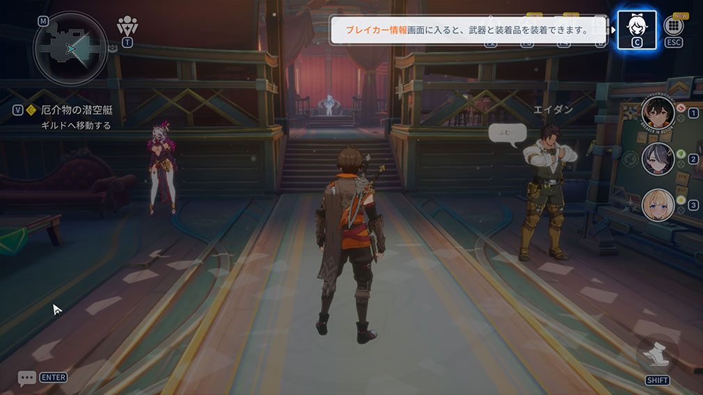 リミットゼロ ブレイカーズ(LIMIT ZERO BREAKERS) 『スカウト』を開く場所解説スクリーンショット