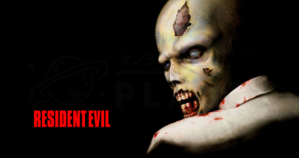 バイオハザード（Resident Evil）　キービジュアル