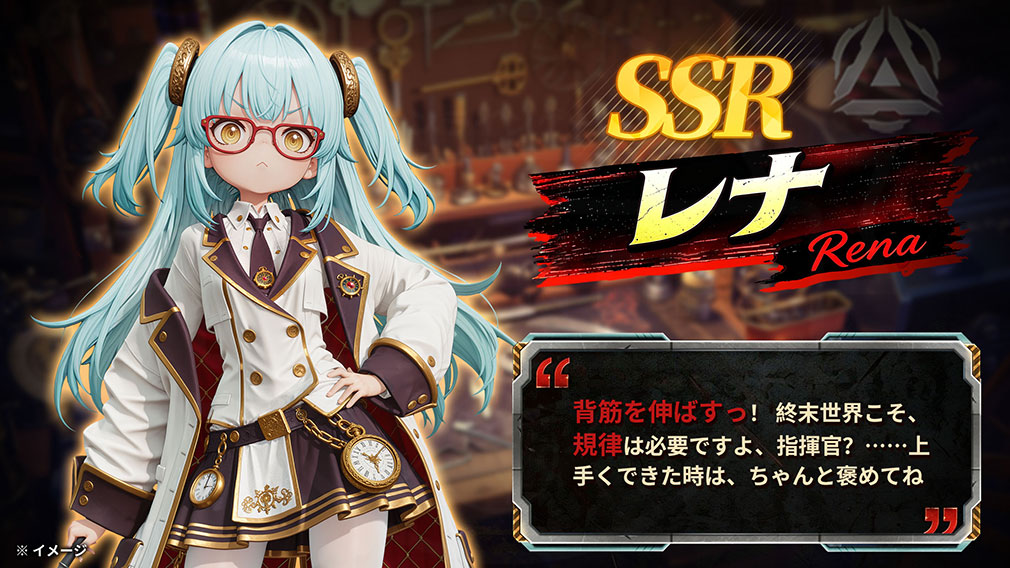 ラストセーフゾーン 戦車の乙女たちに頼られる地下生活(ラスセゾ) SSR『レナ』キャラクター紹介イメージ