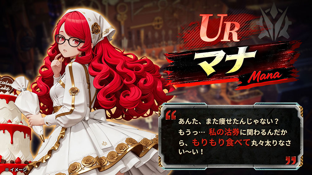 ラストセーフゾーン 戦車の乙女たちに頼られる地下生活(ラスセゾ) UR『マナ』キャラクター紹介イメージ