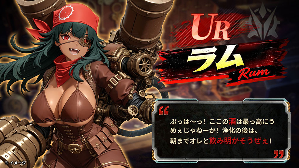 ラストセーフゾーン 戦車の乙女たちに頼られる地下生活(ラスセゾ) UR『ラム』キャラクター紹介イメージ