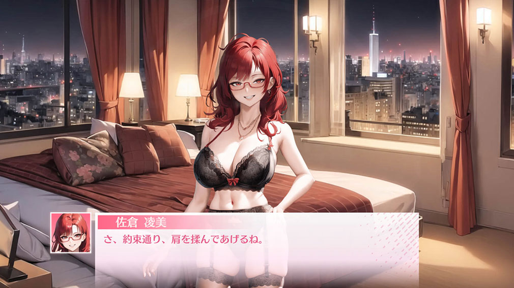 総裁の野望 美女養成計画　特別なコスチュームで登場する美少女社員スクリーンショット