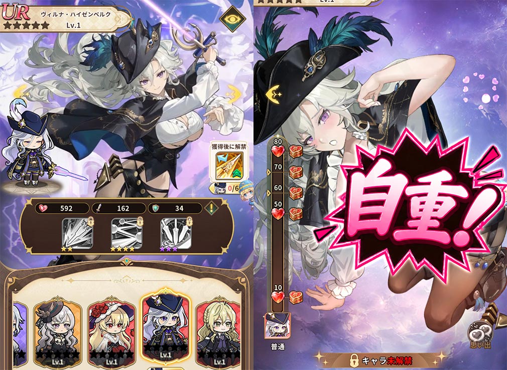 サイマジック 魔法世界のバグ、科学で直します！　URランク冒険者『ハイゼンベルク』立ち絵と親密度上げのスクリーンショット