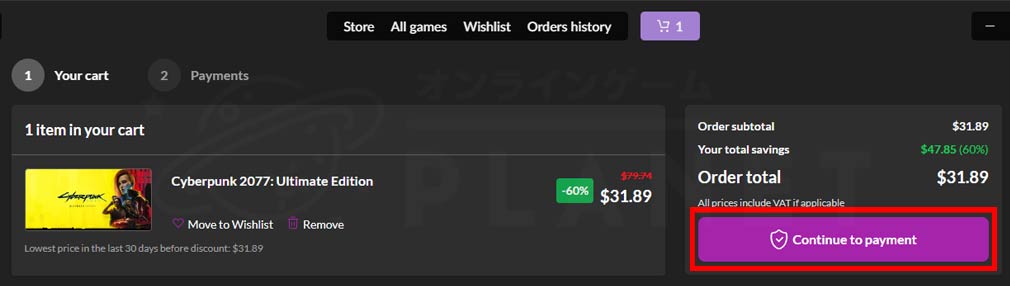 GOG Galaxy　カートに入れた商品を購入するスクリーンショット