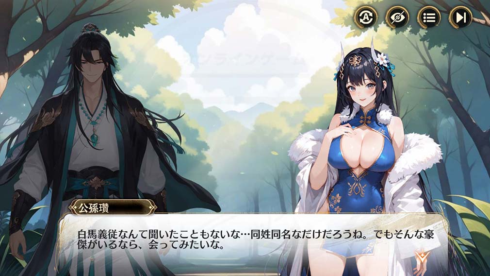 緋色三国 乙女たちが紡ぐ、夢の異界　美女が三国武将になっている世界観スクリーンショット