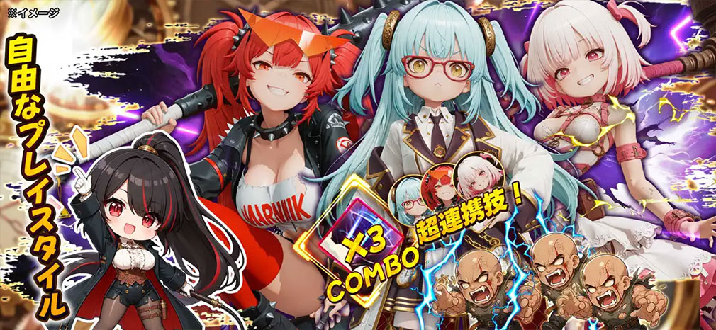 ラストセーフゾーン 戦車の乙女たちに頼られる地下生活(ラスセゾ) 『連携バトル』紹介イメージ