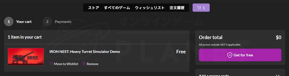 GOG Galaxy　紫のボタン『Get for free』を押すスクリーンショット