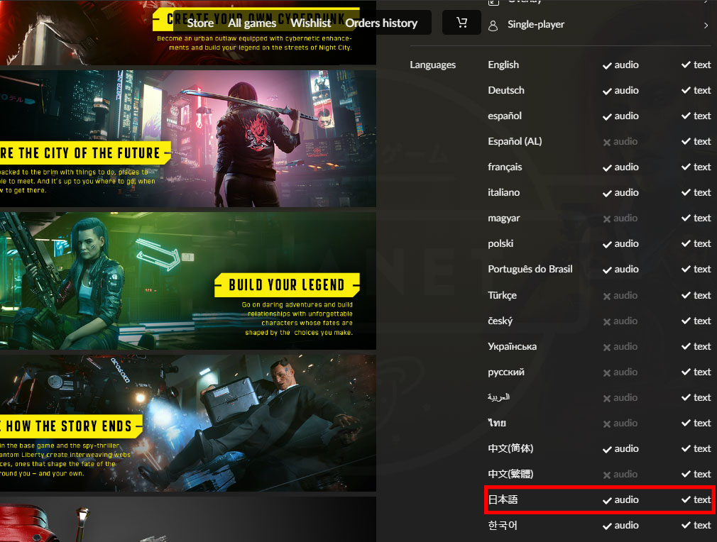 GOG Galaxy　日本語に対応しているゲームスクリーンショット
