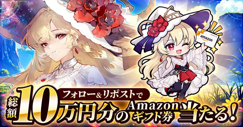 サイマジック 魔法世界のバグ、科学で直します！　公式Xキャンペーン紹介イメージ