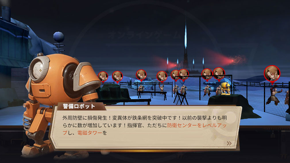 ラストセーフゾーン 戦車の乙女たちに頼られる地下生活(ラスセゾ) 『防衛センター』を強化するスクリーンショット