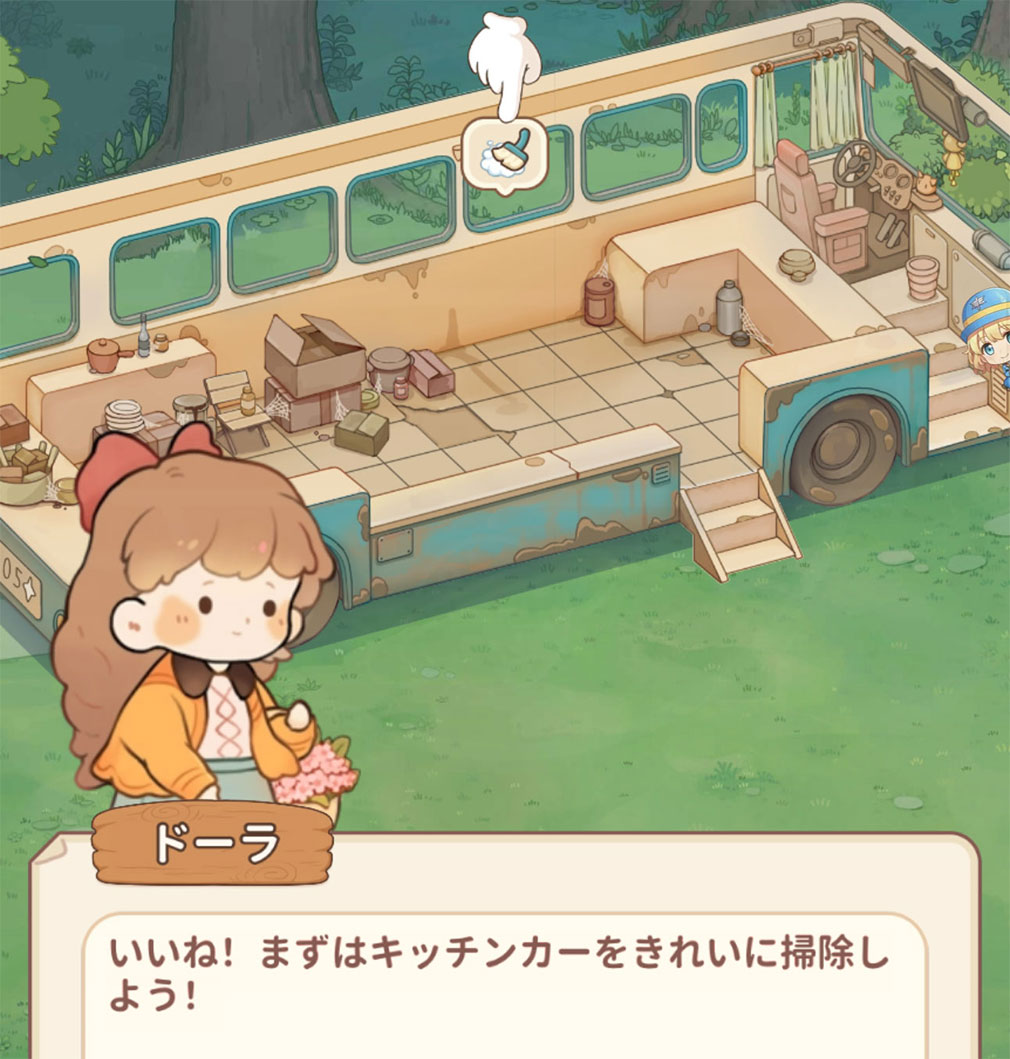 ちいさな森のごちそう屋 主人公『ドーラ』がキッチンカーを開店させるスクリーンショット