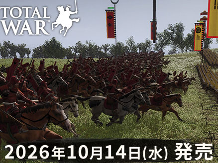 新作ストラテジーゲーム「Total War SHOGUN 2（トータルウォーショーグン2）」イメージ