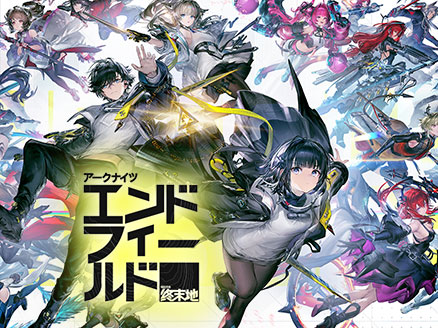 アークナイツ エンドフィールド　サムネイル