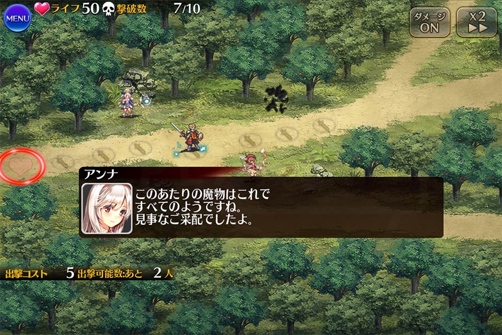 TD（タワーディフェンス）の代表作「千年戦争アイギス」のスクリーンショット
